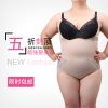  Sous-vêtement minceur Siamese en nylon - Ref 708344