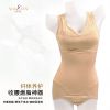 Sous-vêtement minceur SYUAN simple en viscose - Ref 708757