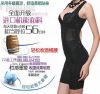 Sous-vêtement minceur sexy en nylon - Ref 709457