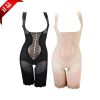  Sous-vêtement minceur DIZTIE en nylon - Ref 709794