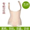 Sous-vêtement minceur JUNEROSE en nylon - Ref 709908