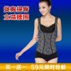 Sous-vêtement minceur en polyester - Ref 710067