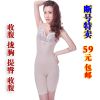  Sous-vêtement minceur en spandex - Ref 710071