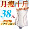  Sous-vêtement minceur DFHRUHTDRYU en spandex - Ref 710216