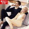 Sous-vêtement thermo HODO simple en coton - Ref 747673