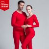 Sous-vêtement thermo jeunesse BEJIROG simple en coton - Ref 747741