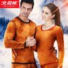 Sous-vêtement thermo jeunesse BEJIROG luxueux en coton - Ref 747767