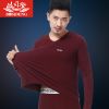 Sous-vêtement thermo jeunesse BOSIDENG simple en coton - Ref 747805