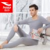 Sous-vêtement thermo jeunesse HOSA simple en coton - Ref 747955