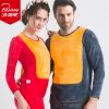 Sous-vêtement thermo jeunesse BEJIROG simple en coton - Ref 748787