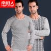 Sous-vêtement thermo jeunesse simple en coton - Ref 748958