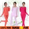 Sous-vêtement thermo jeunesse doux en coton - Ref 749029