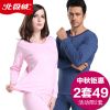 Sous-vêtement thermo jeunesse BEJIROG simple en coton - Ref 749155
