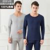 Sous-vêtement thermo jeunesse simple en coton - Ref 749221