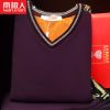 Sous-vêtement thermo jeunesse simple en coton - Ref 749229