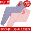 Sous-vêtement thermo personne âgée simple en coton - Ref 749267