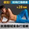 Sous-vêtement thermo jeunesse mouvement en polyester,  - Ref 749546