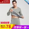 Sous-vêtement thermo jeunesse simple en coton - Ref 749569