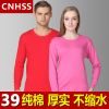 Sous-vêtement thermo jeunesse CNHSS simple en coton - Ref 749841