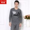 Sous-vêtement thermo jeunesse simple en coton - Ref 750032