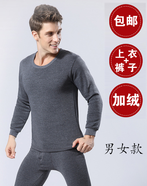 Sous-vêtement thermo jeunesse simple en polyester,  - Ref 750084
