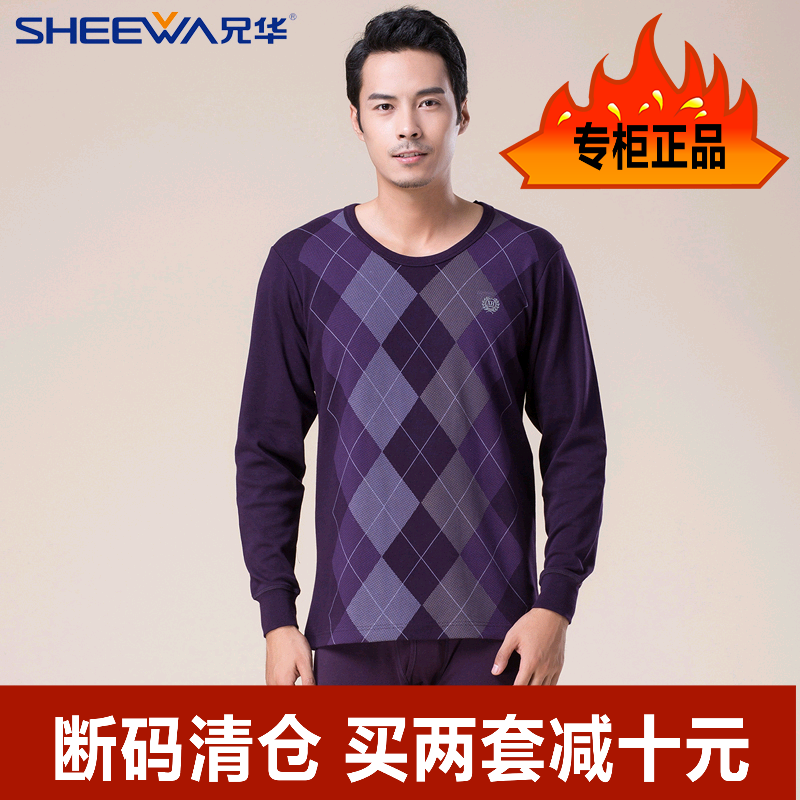 Sous-vêtement thermo Moyen-âge SHEEWA luxueux en coton - Ref 750085