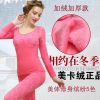 Sous-vêtement thermo jeunesse MEIKARONG doux - Ref 750199