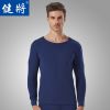 Sous-vêtement thermo jeunesse simple en coton - Ref 750278