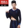 Sous-vêtement thermo jeunesse simple en coton - Ref 750394