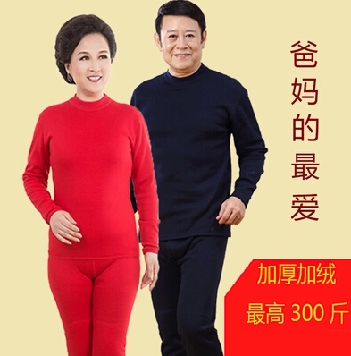 Sous-vêtement thermo Moyen-âge simple en coton - Ref 750426