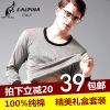 Sous-vêtement thermo jeunesse LALPINA simple en coton - Ref 750495