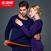 Sous-vêtement thermo jeunesse BEJIROG simple en coton - Ref 750558