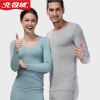 Sous-vêtement thermo jeunesse BEJIROG simple en viscose - Ref 750712