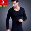 Sous-vêtement thermo jeunesse PLAYBOY simple en coton - Ref 751231