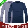 Sous-vêtement thermo personne âgée en coton - Ref 751414