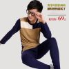 Sous-vêtement thermo jeune simple en coton - Ref 751710