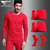 Sous-vêtement thermo jeunesse SEPTWOLVES simple en coton - Ref 752099