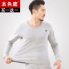 Sous-vêtement thermo jeunesse simple en coton - Ref 752115