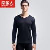 Sous-vêtement thermo jeunesse simple en polyester,  - Ref 752312