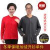 Sous-vêtement thermo personne âgée en coton - Ref 752493