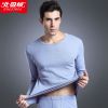 Sous-vêtement thermo jeunesse BEJIROG simple en coton - Ref 752656