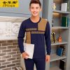 Sous-vêtement thermo jeunesse luxueux en coton - Ref 752708