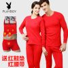 Sous-vêtement thermo Moyen-âge PLAYBOY simple en coton - Ref 753281