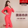 Sous-vêtement thermo jeunesse MEIKARONG doux en coton - Ref 753588