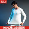 Sous-vêtement thermo jeunesse simple en coton - Ref 753682