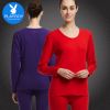 Sous-vêtement thermo jeunesse PLAYBOY simple en coton - Ref 755113