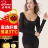 Sous-vêtement thermo jeunesse BEJIROG luxueux en nylon - Ref 755132