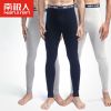 Sous-vêtement thermo jeunesse simple en coton - Ref 755757