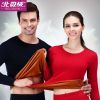 Sous-vêtement thermo jeunesse BEJIROG luxueux en coton - Ref 755878