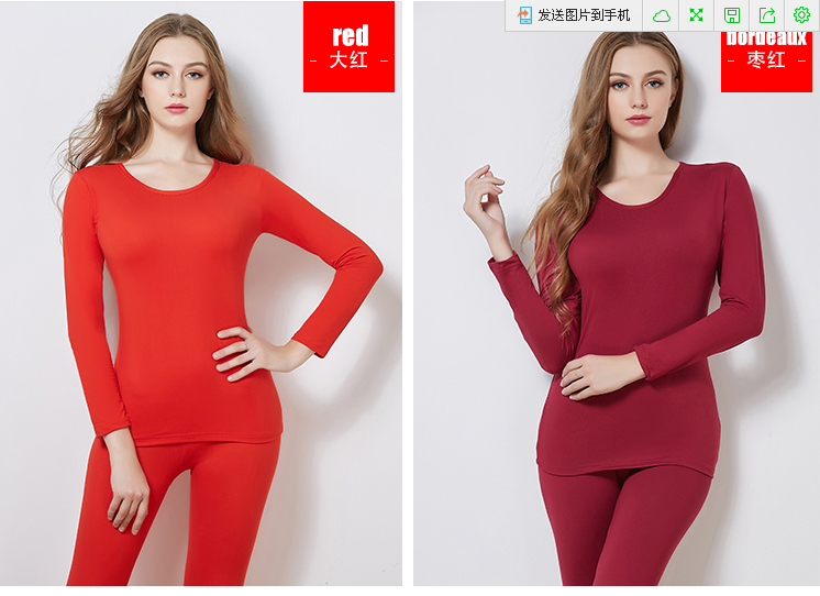 Sous-vêtement thermo jeunesse simple en spandex - Ref 755945